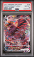 2021 POKEMON JAPANESE SWORD & SHIELD VMAX CLIMAX FA/CORVIKNIGHT VMAX #116 -  PSA  10