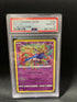 2020 POKEMON SWORD & SHIELD VIVID VOLTAGE ZACIAN #82 - PSA GEM MT 10
