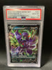 2020 POKEMON SWSH BLACK STAR PROMO GRIMMSNARL V #57 - PSA GEM MT 10