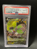 2020 POKEMON SWORD & SHIELD DARKNESS ABLAZE FA/GALARN. STUNFISK V #184 - PSA GEM MT 10