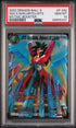 2022 DRAGON BALL SUPER MYTHIC BOOSTER SS4 S.GOKU/BYD.LMTS. #P-262 - PSA 10