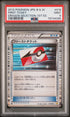 2012 POKEMON JAPANESE BLACK & WHITE DRAGON SELECTION FIRST TICKET 1ST ED. #19 PSA 9