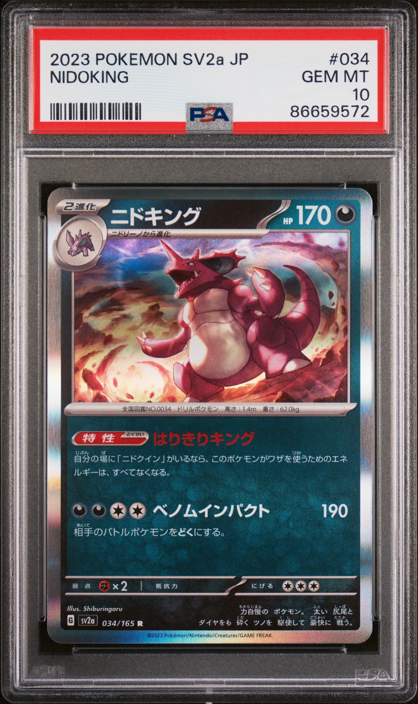 2023 POKEMON JAPANESE SV2a-POKEMON 151 NIDOKING #34 -  PSA  10