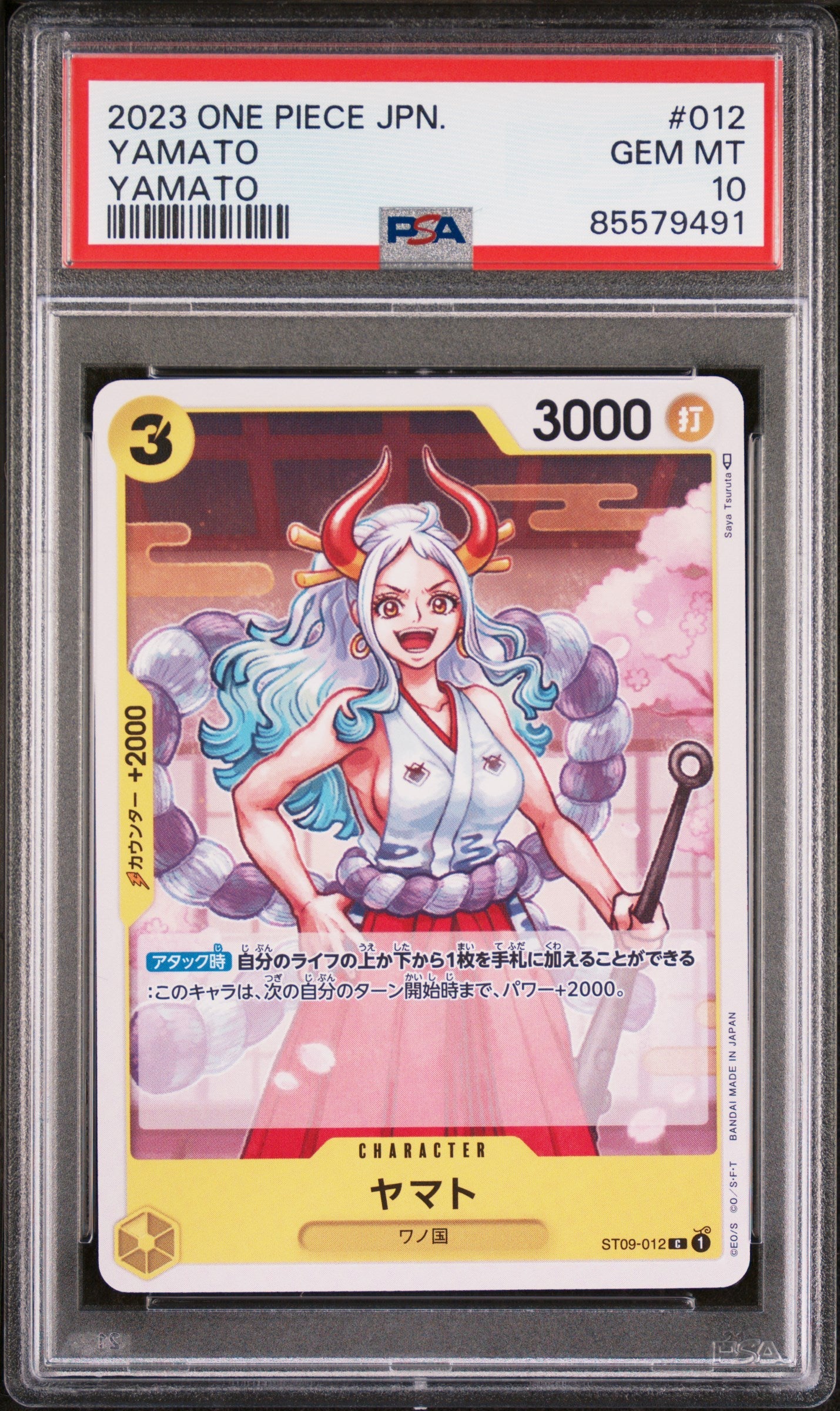 2023 ONE PIECE JAPANESE STARTER DECK-YAMATO YAMATO #12 - PSA GEM MT 10