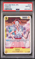 2023 ONE PIECE JAPANESE STARTER DECK-YAMATO YAMATO #12 - PSA GEM MT 10