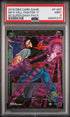 2018 DRAGON BALL SUPER SUPER DASH INF/F HELL FIGHTER 17 #P-087 - PSA 9