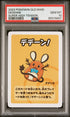2023 POKEMON OLD MAID SUPER HIGH TENSION DEDENNE # -  PSA  10