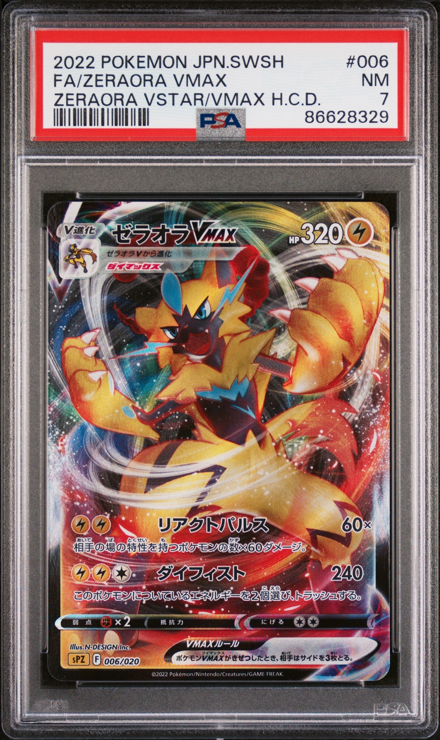 2022 POKEMON JAPANESE SWORD & SHIELD ZERAORA VSTAR & VMAX HIGH-CLASS DECK FA/ZERAORA VMAX #6 - PSA NM 7