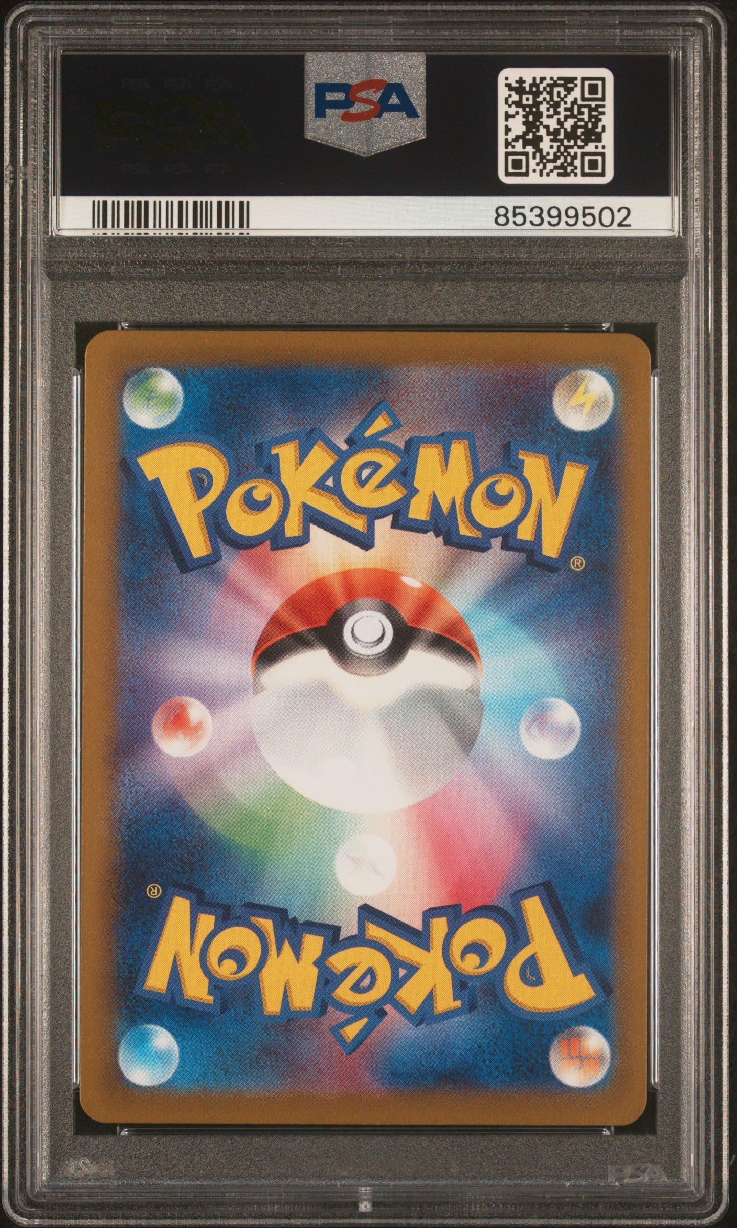 2022 POKEMON JAPANESE SWORD & SHIELD VSTAR UNIVERSE MEW V #53 PSA 9