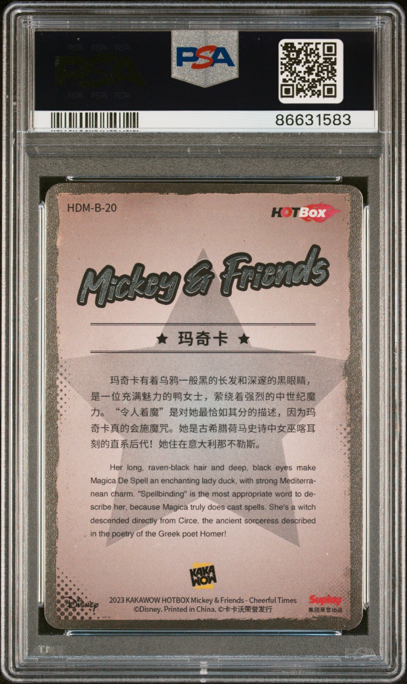 2023 KAKAWOW HOTBOX MICKEY & FRIENDS CHEERFUL TIMES MAGICA DE SPELL 20 PSA 10