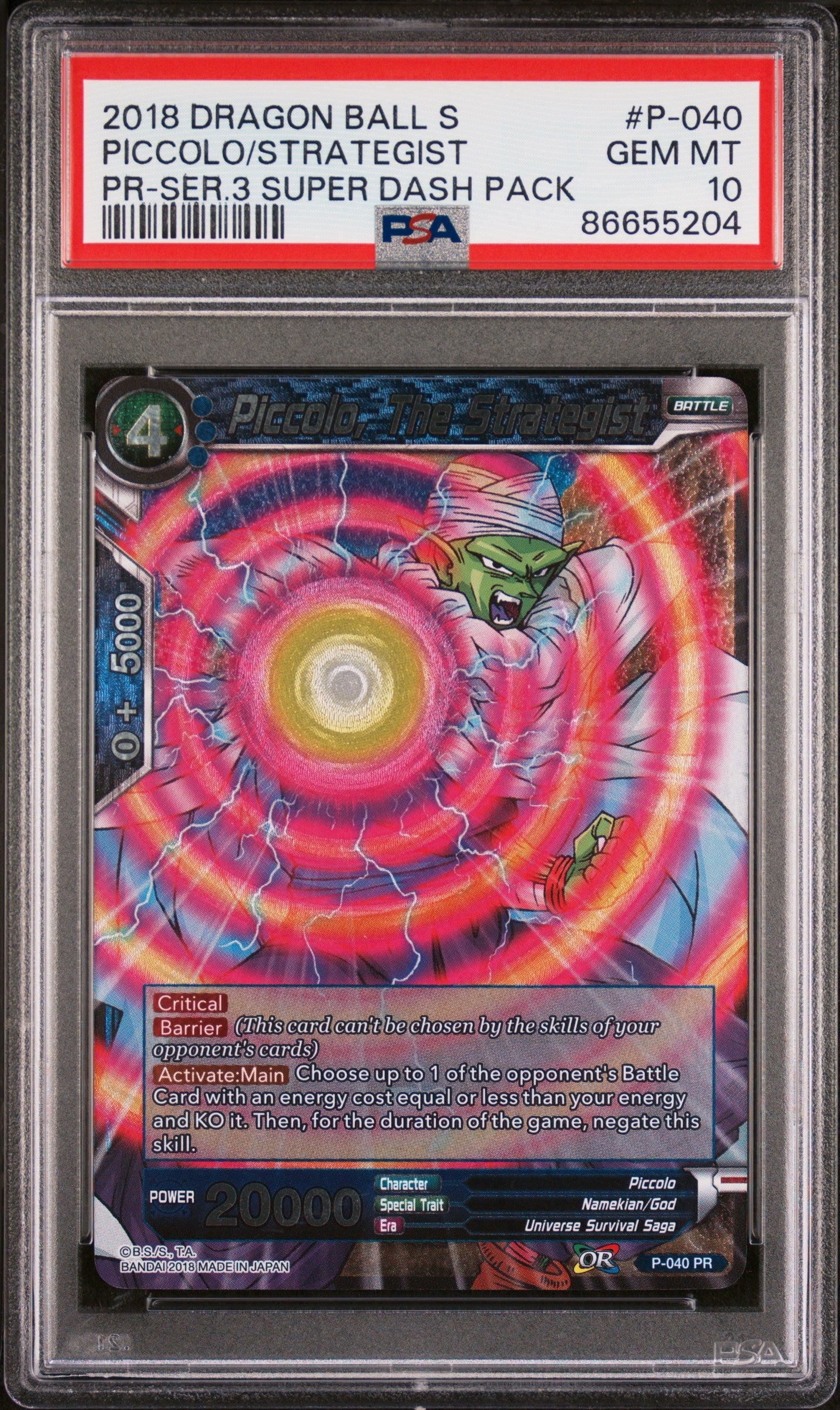 2018 DRAGON BALL SUPER PICCOLO/STRATEGIST #P-040 - PSA 10