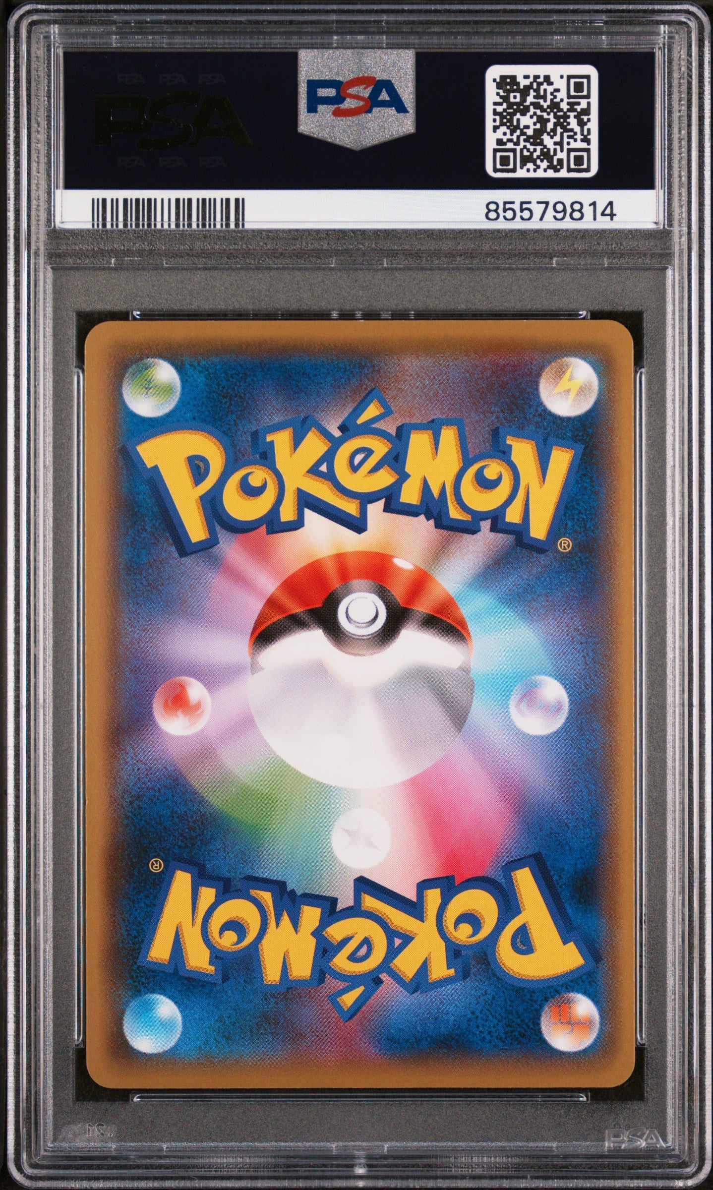 2021 POKEMON JAPANESE SWORD & SHIELD EEVEE HEROES PIKACHU #26 - PSA EX-MT 6