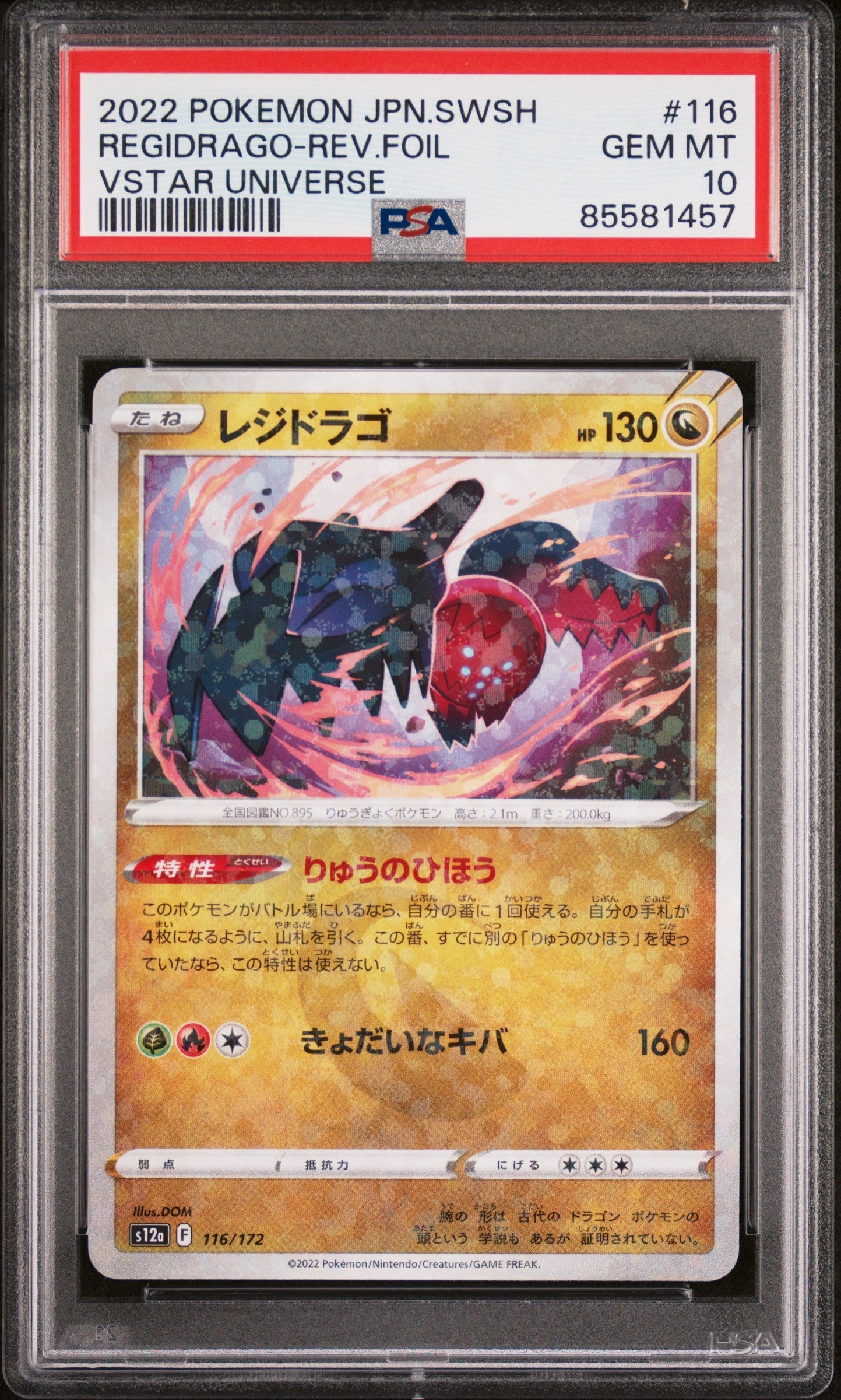 2022 POKEMON JAPANESE SWORD & SHIELD VSTAR UNIVERSE REGIDRAGO-REV.FOIL #116 -  PSA  10