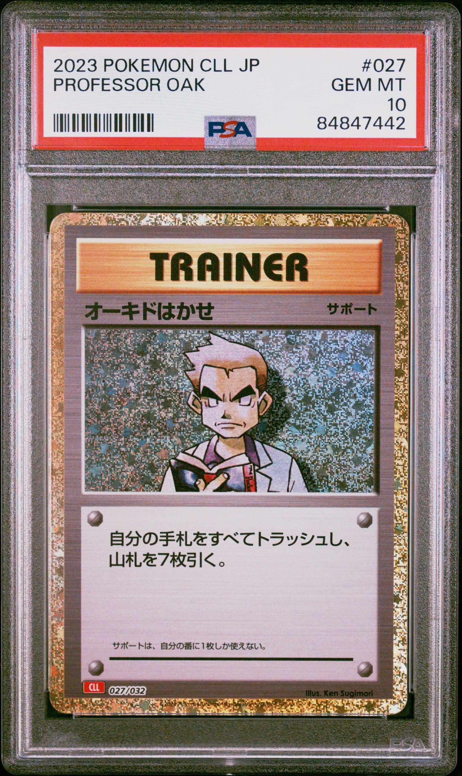 2023 POKEMON JAPANESE CHARIZARD & HO-OH ex DECK PROFESSOR OAK #27 PSA 10