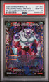 2020 DRAGON BALL SUPER FRIEZA:MUTABLE MENACE #P-201 - PSA 10