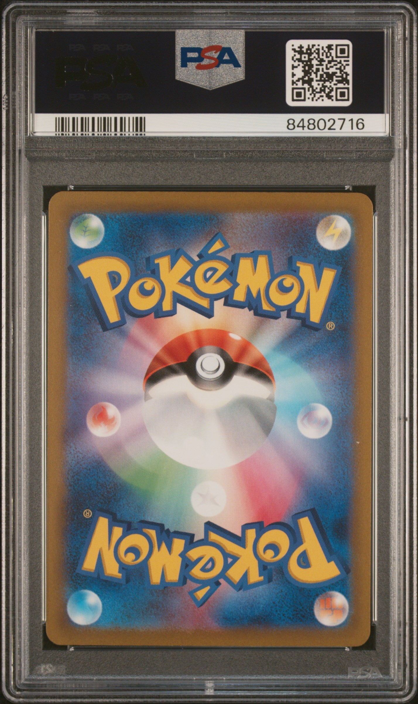 2022 POKEMON JAPANESE SWORD & SHIELD VSTAR UNIVERSE FA/HATTERENE VMAX #66 PSA 10