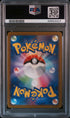 2023 POKEMON JAPANESE VENUSAUR & LUGIA ex DECK PINSIR #7 PSA 10