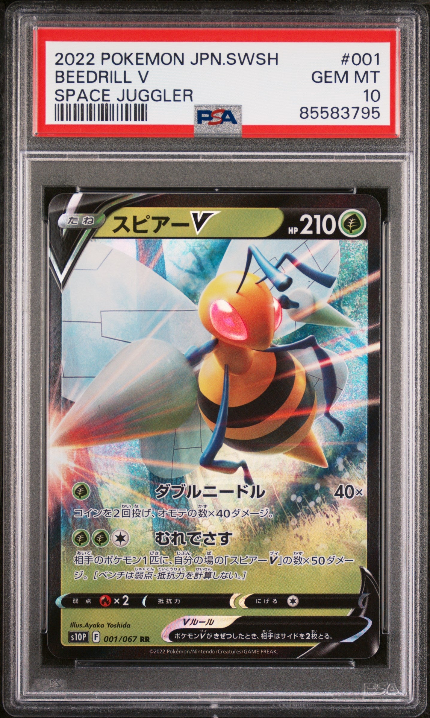 2022 POKEMON JAPANESE SWORD & SHIELD SPACE JUGGLER BEEDRILL V #1 -  PSA  10