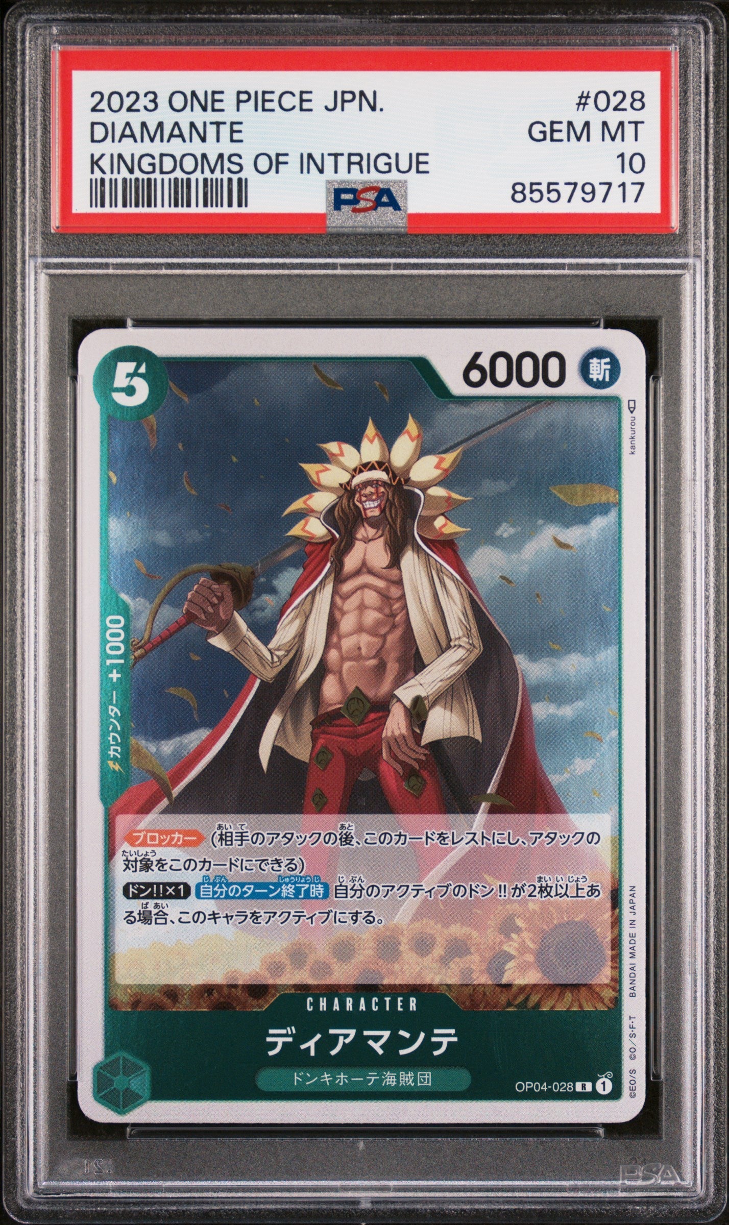 2023 ONE PIECE JAPANESE KINGDOMS OF INTRIGUE DIAMANTE #28 - PSA GEM MT 10