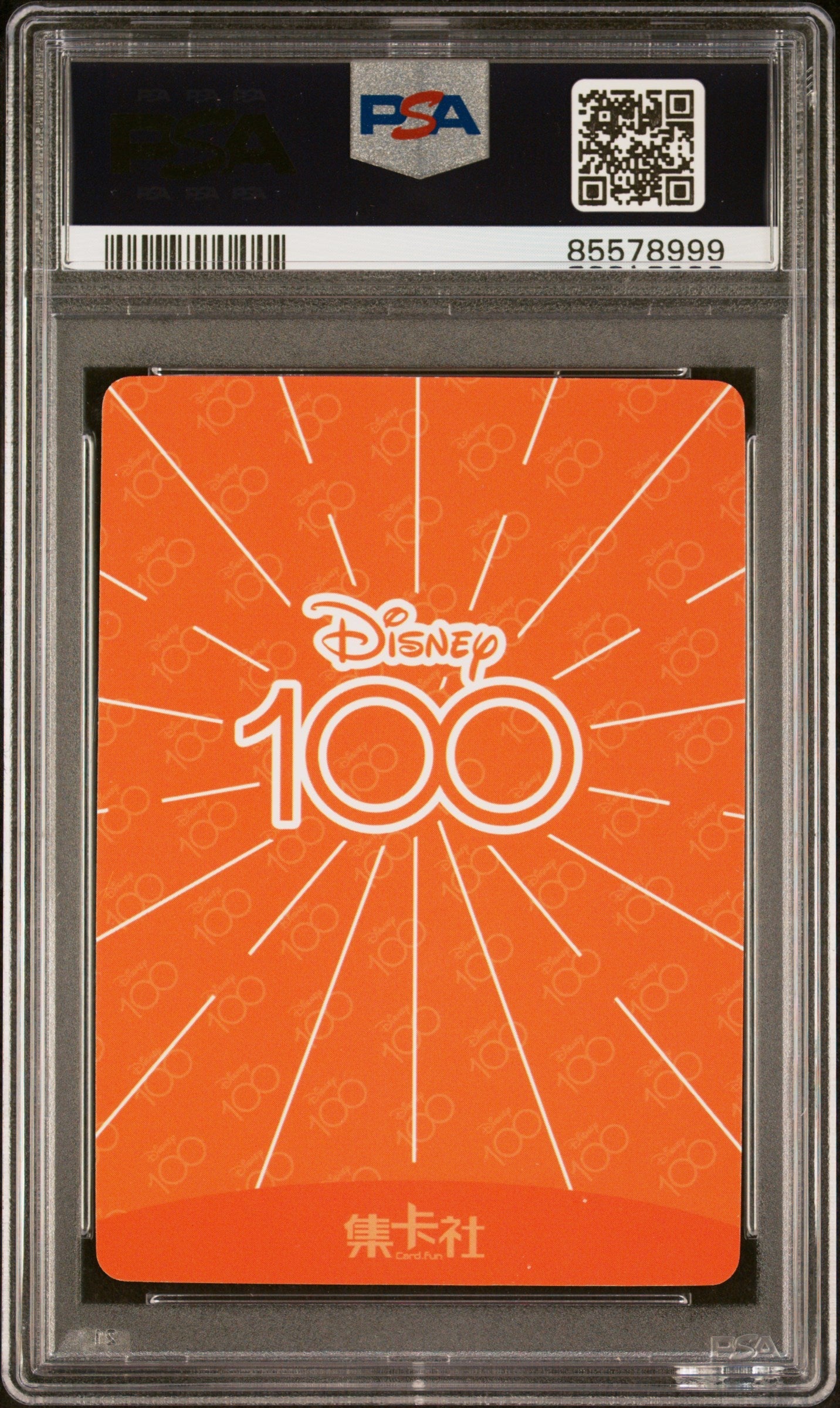 2023 CARD FUN DISNEY 100 JOYFUL PUMBAA SR21 PSA 7