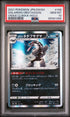 2021 POKEMON JAPANESE SWORD & SHIELD VMAX CLIMAX GALARIAN OBSTAGOON #106 -  PSA  10