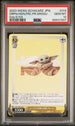 2023 WEISS SCHWARZ JAPANESE DISNEY 100 ORPN/HDN.FRC.PR.GROGU S104 14 PSA 10