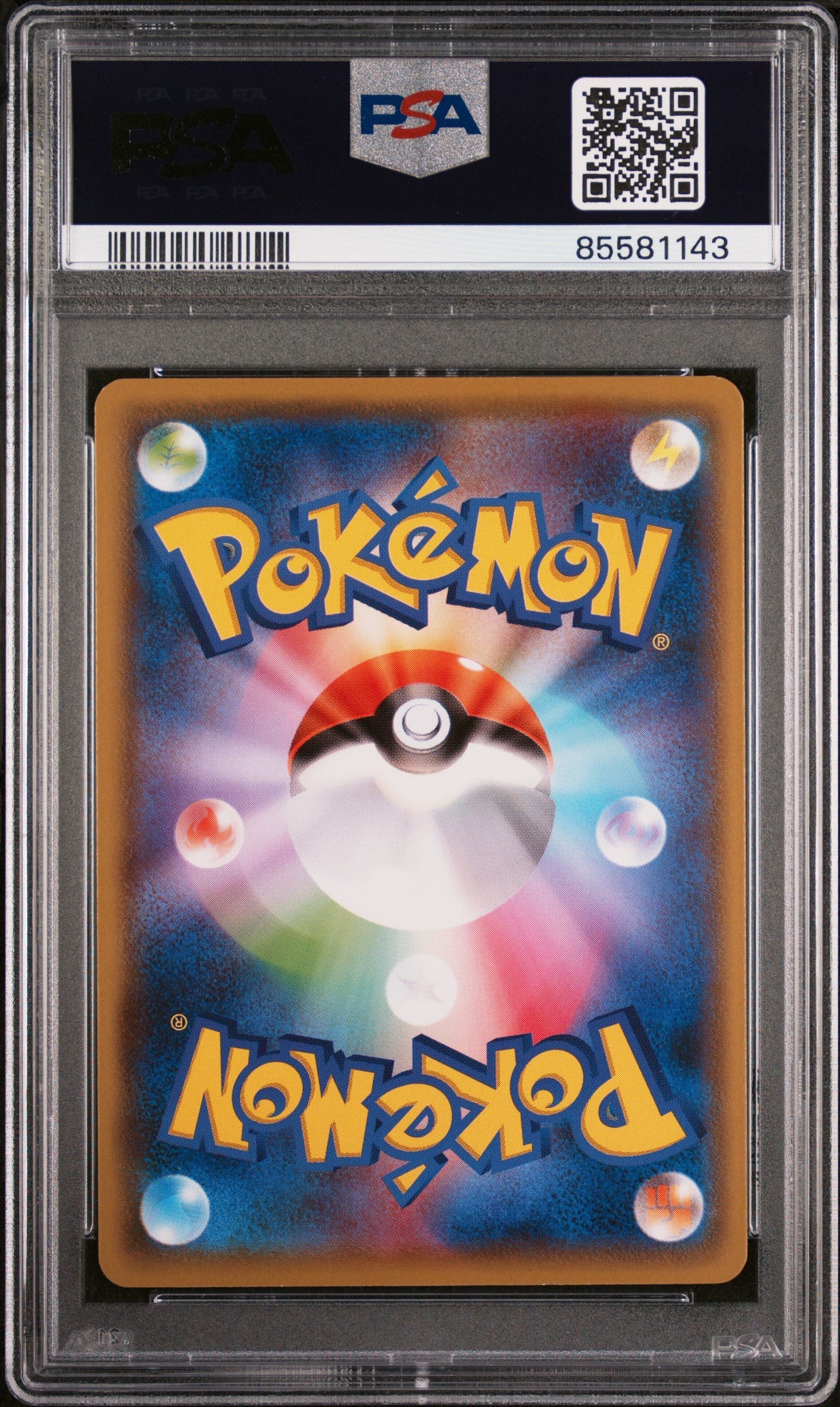 2021 POKEMON JAPANESE SWORD & SHIELD EEVEE HEROES PIKACHU #26 - PSA NM-MT 8