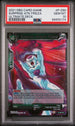 2021 DRAGON BALL SUPER ULTIMATE DECK SURPRISE ATK FRIEZA #P-090 - PSA 10