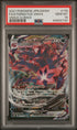 2021 POKEMON JAPANESE SWORD & SHIELD VMAX CLIMAX FULL ART ETERNATUS VMAX #110 PSA 10