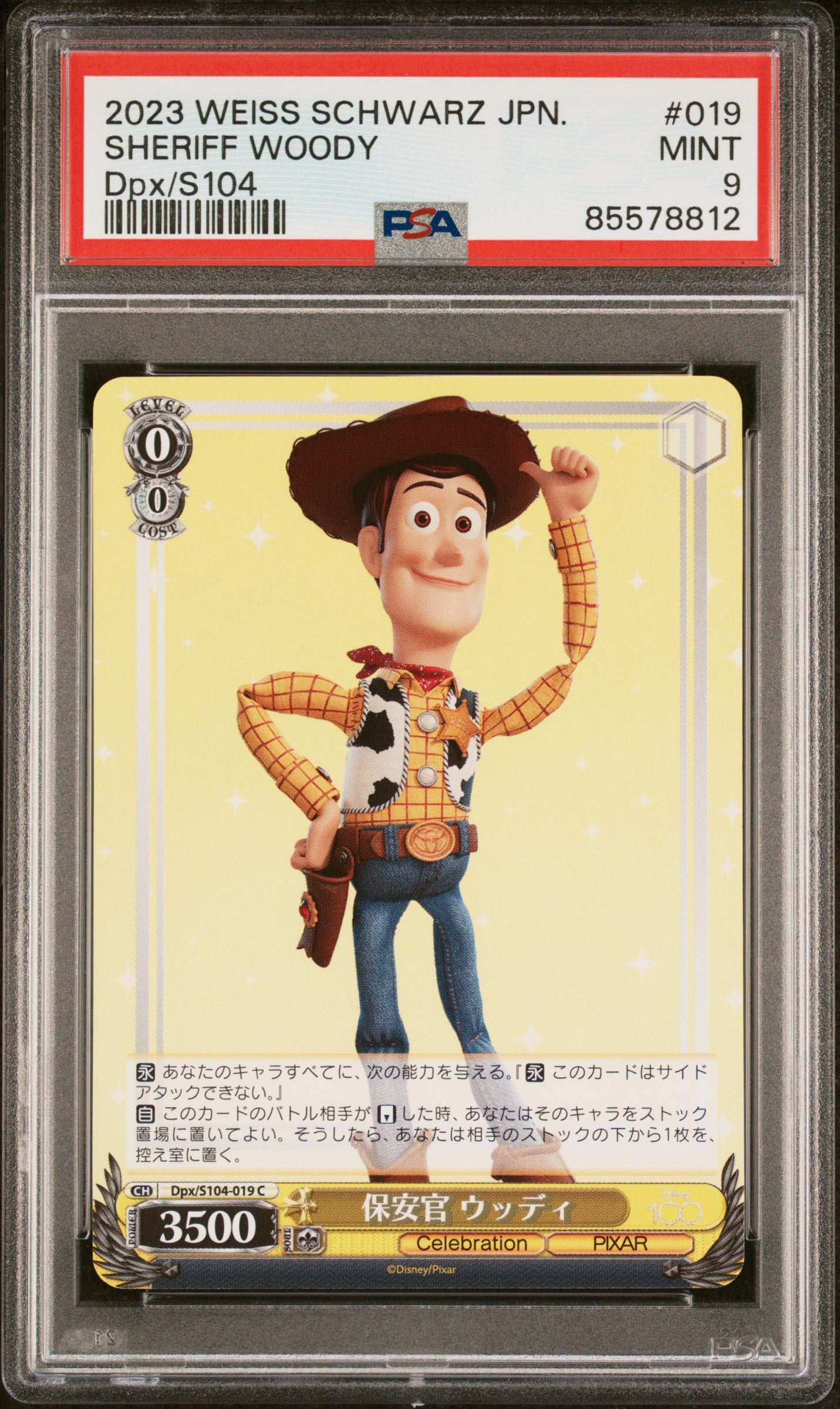 2023 WEISS SCHWARZ JAPANESE DISNEY 100 SHERIFF WOODY Dpx/S104 19 PSA 9