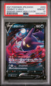 2021 POKEMON JAPANESE SWORD & SHIELD GENGAR VMAX HIGH-CLASS DECK CROBAT V #3 -  PSA  10