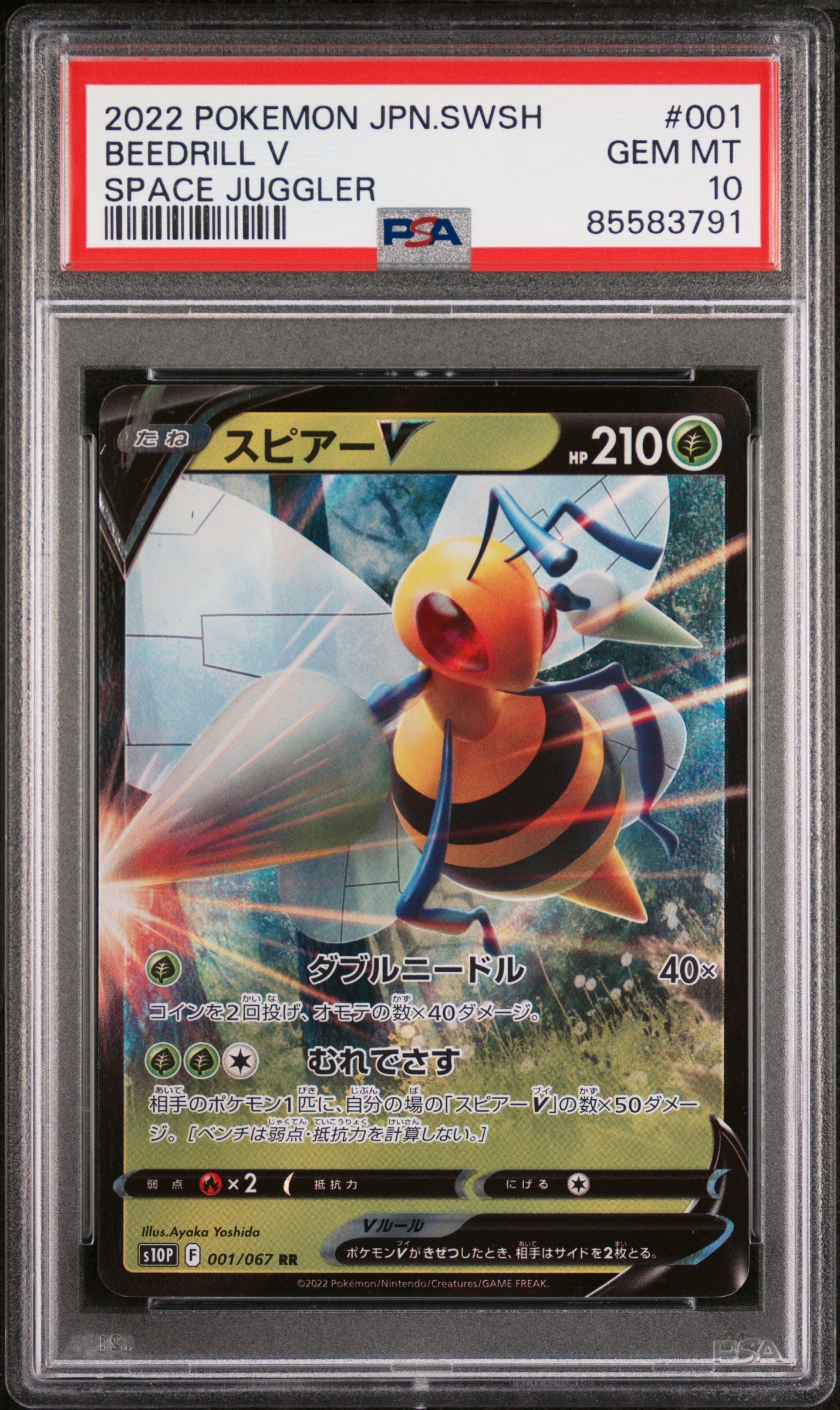 2022 POKEMON JAPANESE SWORD & SHIELD SPACE JUGGLER BEEDRILL V #1 -  PSA  10