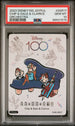 2023 CARD FUN DISNEY 100 JOYFUL ORCHESTRA CHIP & DALE & CLARICE SSR17 PSA 10