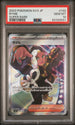 2023 POKEMON JAPANESE SV3-RULER OF THE BLACK FLAME RYME SUPER RARE #132 PSA 10