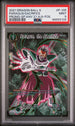 2021 DRAGON BALL SUPER PARAGUS/SACRIFICE #P-105 - PSA 9