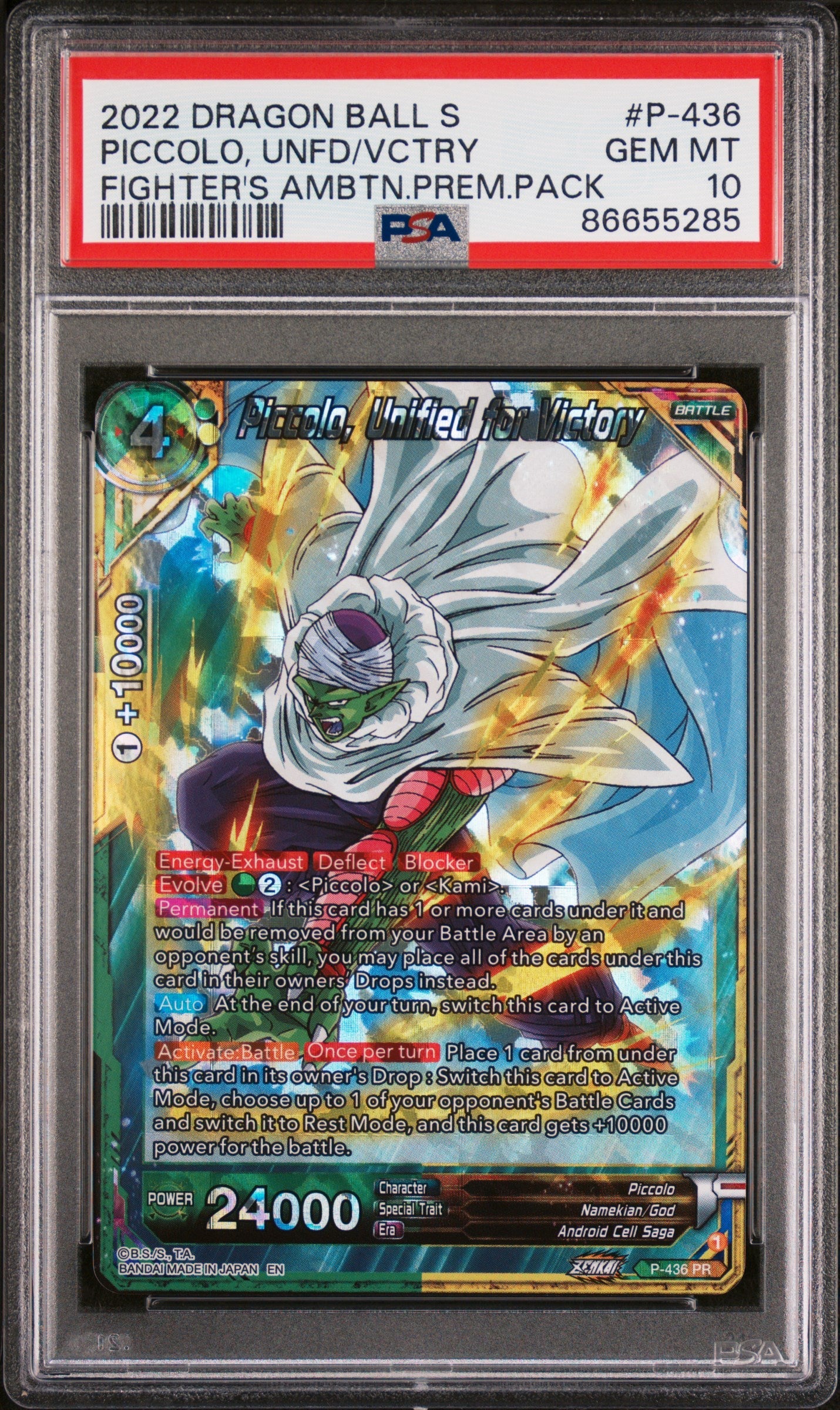 2022 DRAGON BALL SUPER PICCOLO, UNFD/VCTRY #P-436 - PSA 10