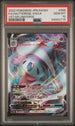 2022 POKEMON JAPANESE SWORD & SHIELD VSTAR UNIVERSE FULL ART HATTERENE VMAX #66 PSA 10