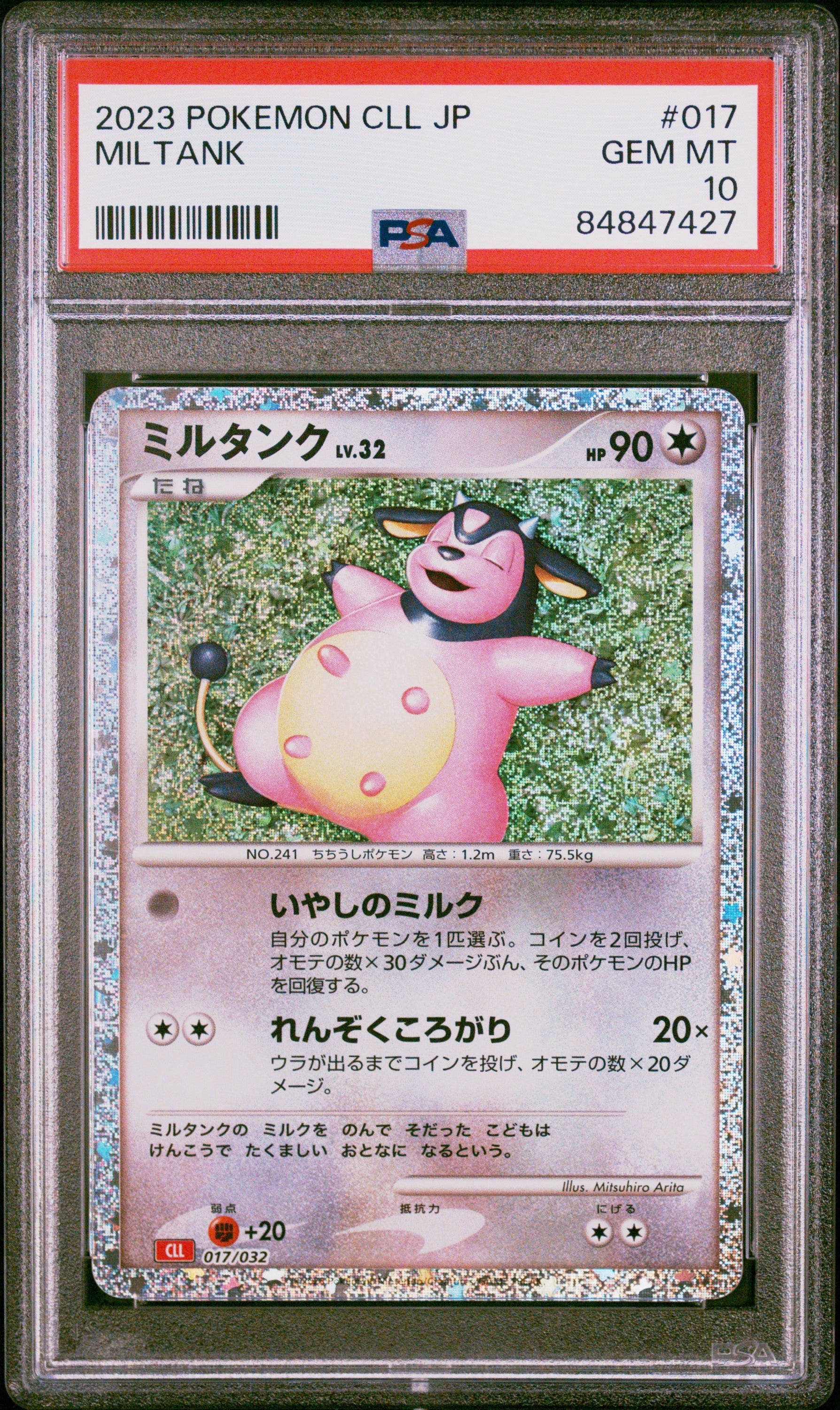 2023 POKEMON JAPANESE CHARIZARD & HO-OH ex DECK MILTANK #17 PSA 10