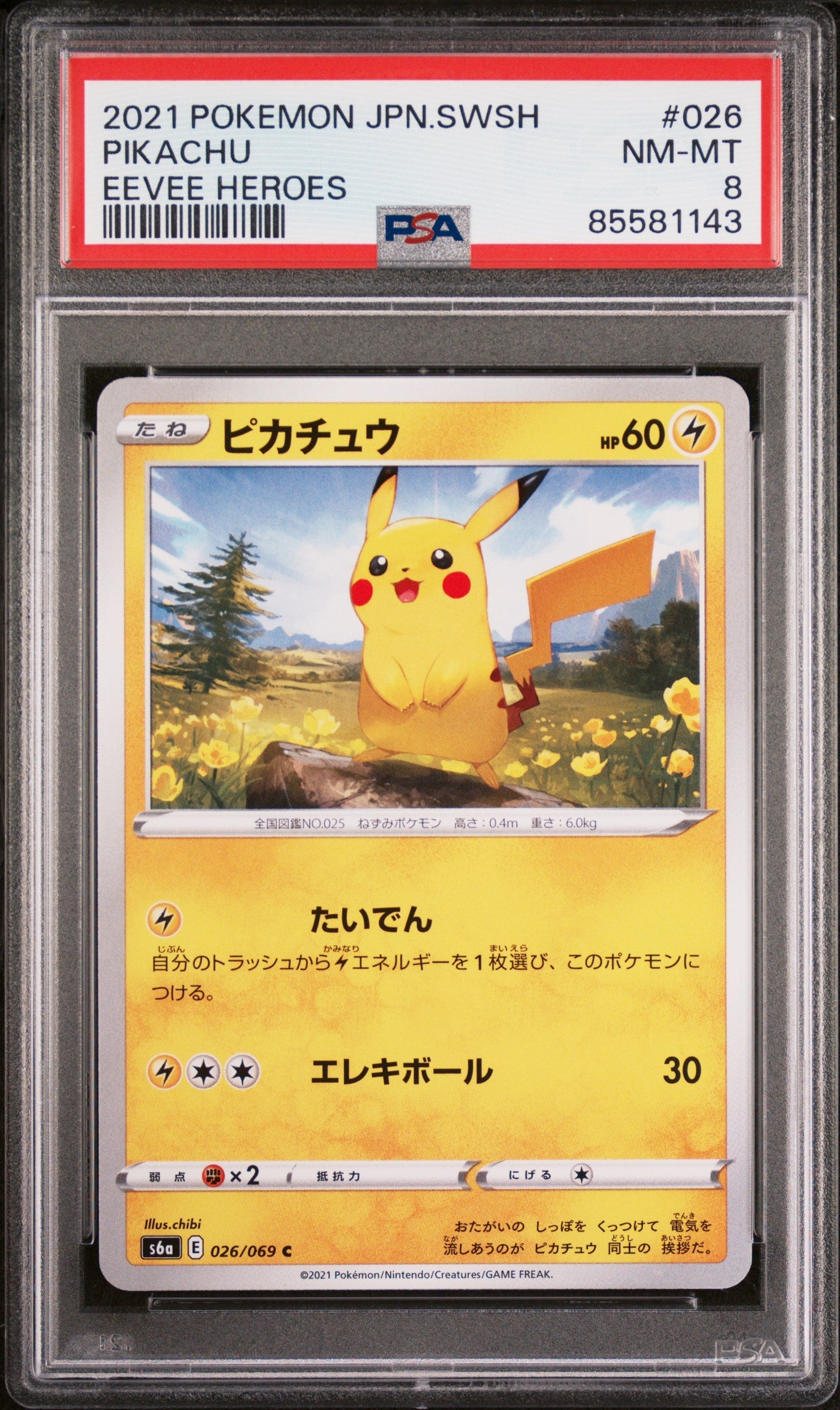 2021 POKEMON JAPANESE SWORD & SHIELD EEVEE HEROES PIKACHU #26 - PSA NM-MT 8
