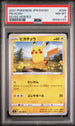 2021 POKEMON JAPANESE SWORD & SHIELD EEVEE HEROES PIKACHU #26 - PSA NM-MT 8