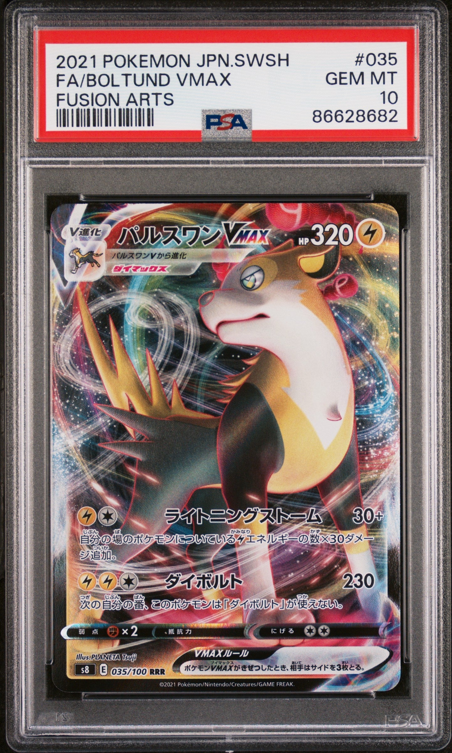 2021 POKEMON JAPANESE SWORD & SHIELD FUSION ARTS FA/BOLTUND VMAX #35 -  PSA  10