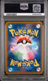 2021 POKEMON JAPANESE SWORD & SHIELD START DECK 100 METAGROSS V-REV.FOIL #301 - PSA MINT 9