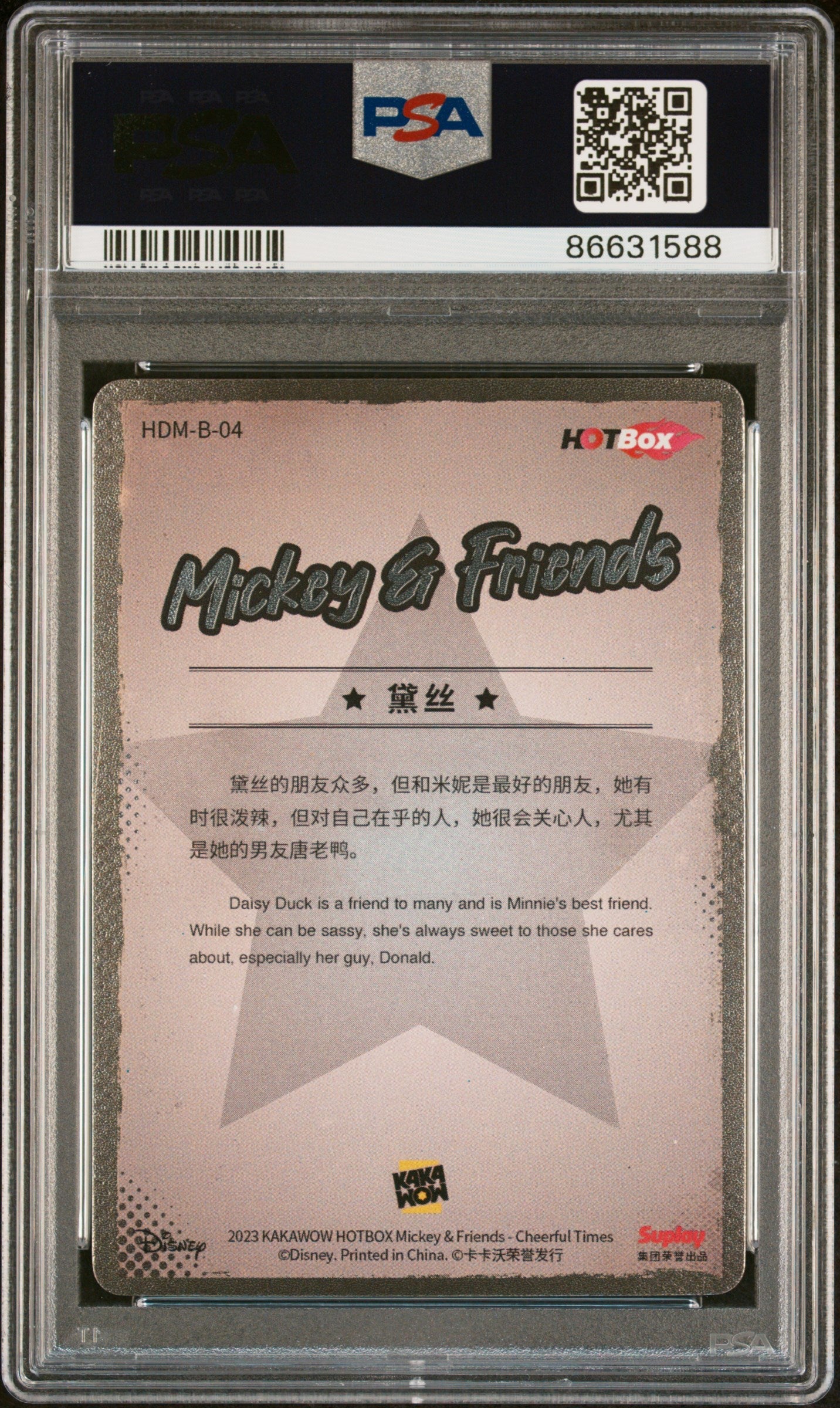 2023 KAKAWOW HOTBOX MICKEY & FRIENDS CHEERFUL TIMES DAISY DUCK 4 PSA 9