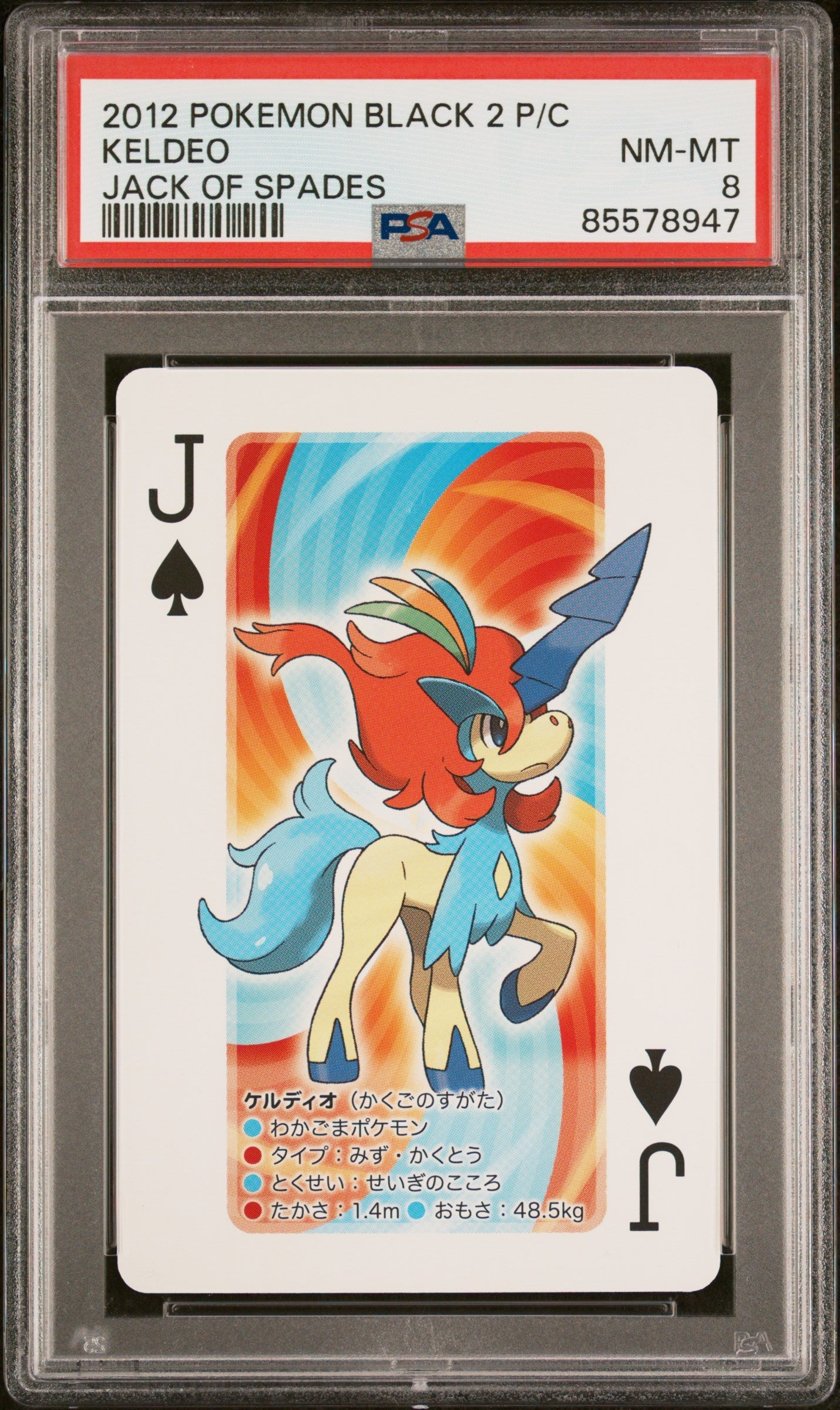 2012 POKEMON BLACK 2 PLAYING CARDS KELDEO # -  PSA  8