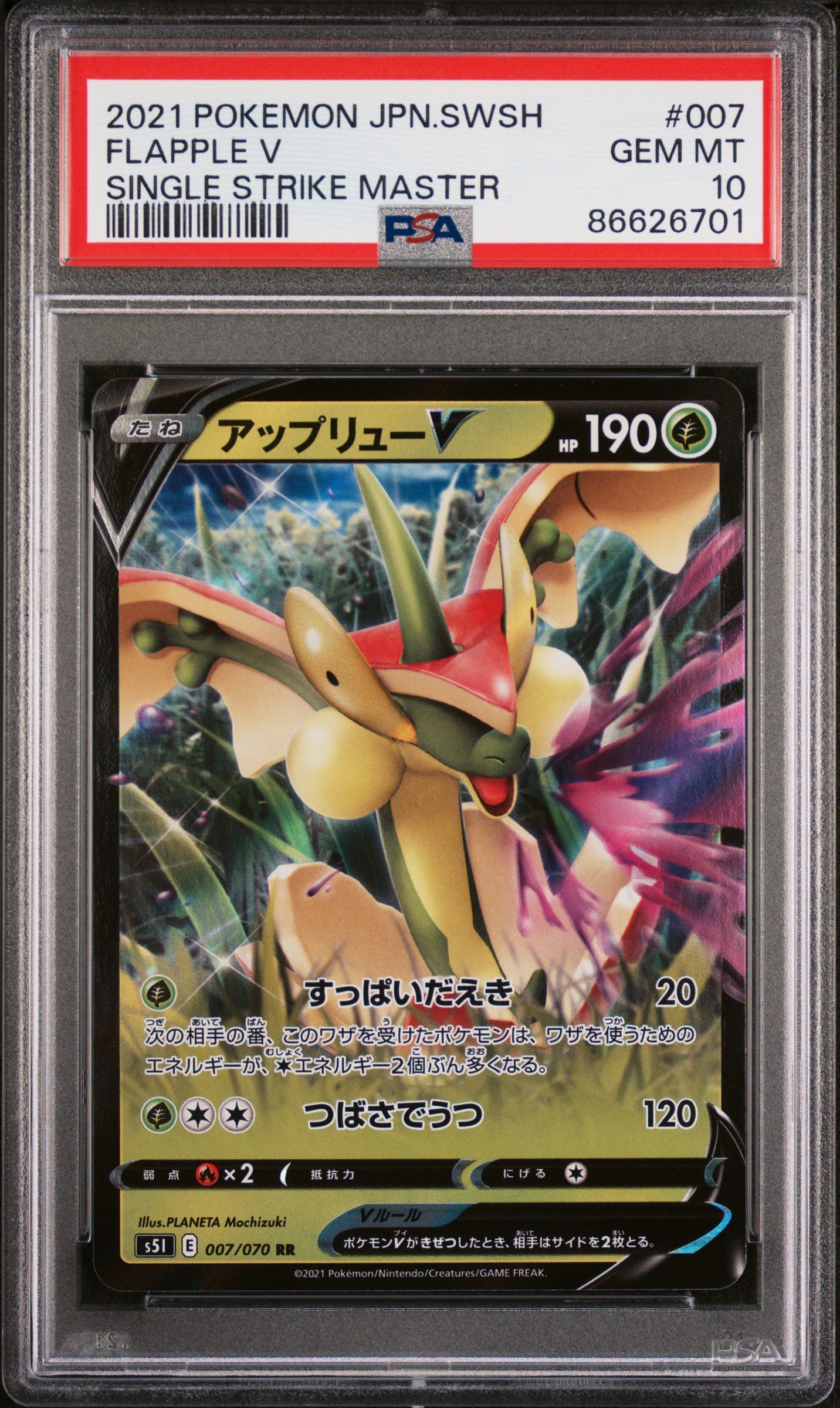 2021 POKEMON JAPANESE SWORD & SHIELD SINGLE STRIKE MASTER FLAPPLE V #7 -  PSA  10