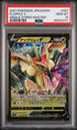 2021 POKEMON JAPANESE SWORD & SHIELD SINGLE STRIKE MASTER FLAPPLE V #7 -  PSA  10