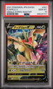 2021 POKEMON JAPANESE SWORD & SHIELD SINGLE STRIKE MASTER FLAPPLE V #7 -  PSA  10