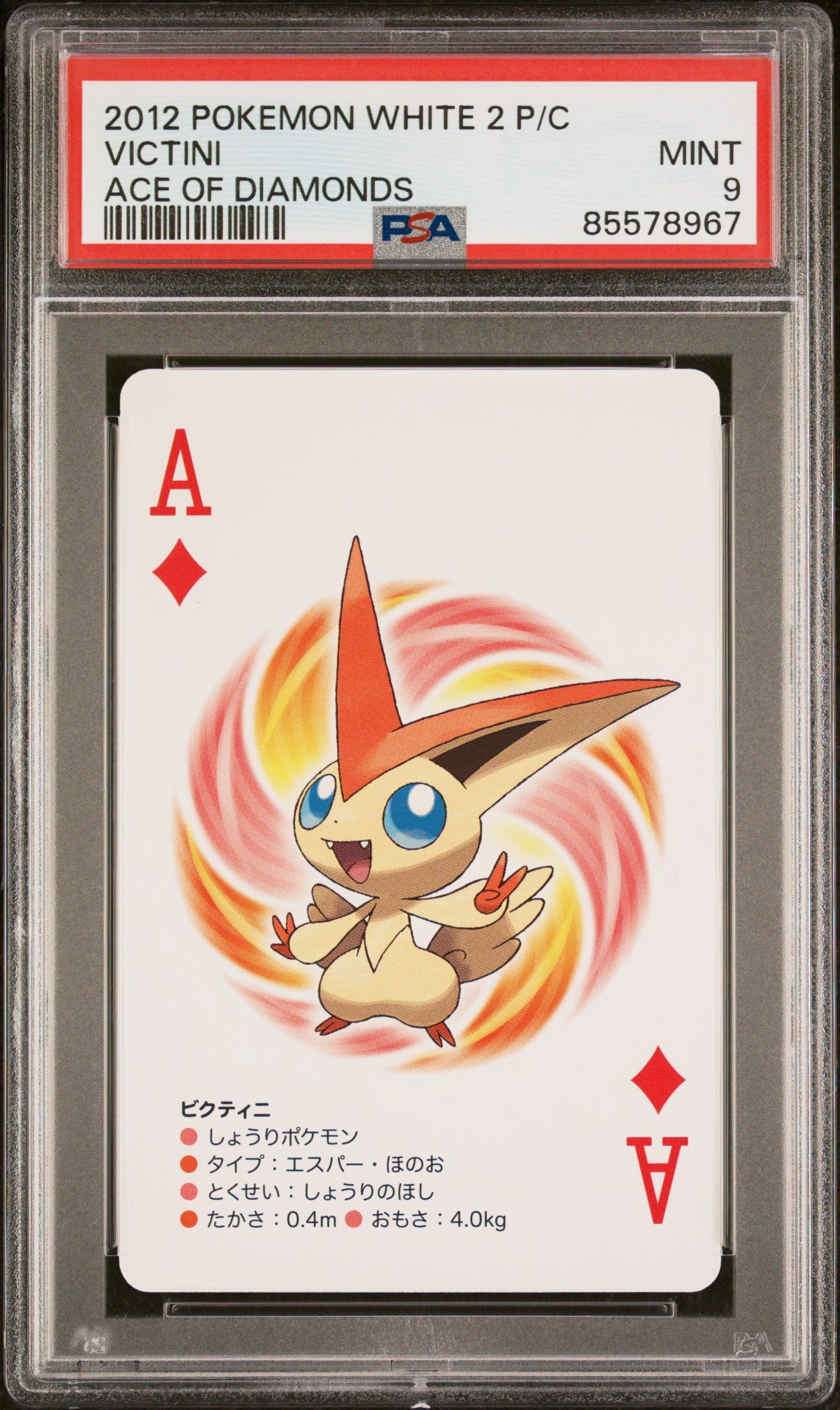 2012 POKEMON WHITE 2 PLAYING CARDS VICTINI # -  PSA  9