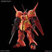 ZZ GUNDAM 220 R-JARJA HGUC Model Kit