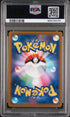 2022 POKEMON JAPANESE SWORD & SHIELD VSTAR UNIVERSE FRIENDS IN SINNOH #154 - PSA GEM MT 10